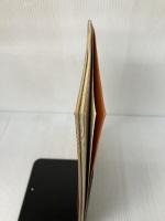 鎌倉時代の密教儀式―神奈川芸術祭特別展 (1983年)