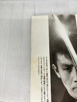 【イタミ有り】サンデー毎日別冊　市川雷蔵 毎日新聞社