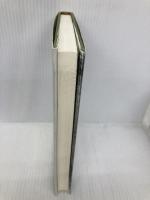 君たちには分からない: 「楯の會」で見た三島由紀夫 新潮社 村上 建夫