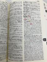 【※箱無し・カバー無し】ジーニアス英和辞典 第4版 革装 大修館書店 友七, 小西