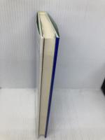 海辺の神信仰 日本図書刊行会 佐々木 法子