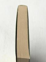 冒険の川　（新学社文庫 55） 新学社 イーニッド・ブライトン、村野 杏 (訳) ※イタミ有