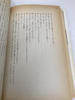 ラスベガス・71 ロッキング・オン ハンター・S. トンプソン