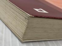 仕入管理練習帳―応用問題 (1983年) 同友館 ※イタミ有