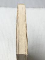 非政治的人間の考察〈中〉 (1969年) (筑摩叢書)  トーマス・マン※イタミ有