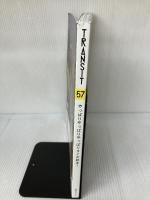 【付属品欠品】TRANSIT 57号 やっぱりやっぱりやっぱりタイが好き! (講談社MOOK)