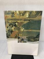 【イタミ有り】時衆の美術と文芸: 遊行聖の世界 時衆の美術と文芸展実行委員会 時衆の美術と文芸展実行委員会