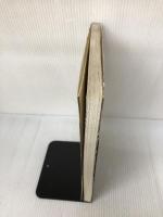 【イタミ有り】時衆の美術と文芸: 遊行聖の世界 時衆の美術と文芸展実行委員会 時衆の美術と文芸展実行委員会