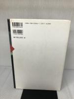 【イタミ有り】野菜調理の基礎: 下処理・切り方味つけの技法 柴田書店 奥田 高光