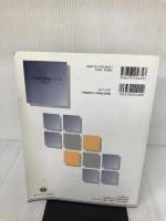 【イタミ有り】不動産附合の判例総合解説 【判例総合解説シリーズ】