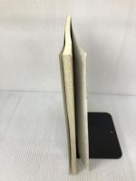 【イタミ有り】不動産附合の判例総合解説 【判例総合解説シリーズ】