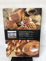 ヴィエノワズリー・パート・ティーケーキ&パン そしてタルトフェスティバル