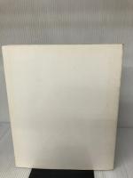 大エジプト展図録