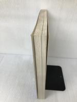 大エジプト展図録