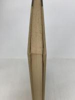 法学と憲法 大明堂 末川 博