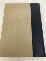 法学と憲法 大明堂 末川 博