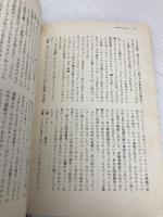 レイヴ力―rave of life (単行本) 筑摩書房 鶴見 済