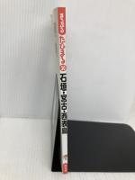 石垣・宮古・西表島 (まっぷるたびまる 30) 昭文社