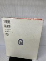 【イタミ有り】とやまの石仏たち 桂書房 尾田 武雄