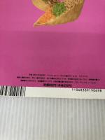 手作りおすし　世界で愛される日本食の粋　マイライフシリーズ281 グラフ社 上村泰子