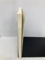 【※カバー無し】見えないものを見る「抽象の目」-「具体の谷」からの脱出 (中公新書ラクレ 775) 中央公論新社 細谷 功