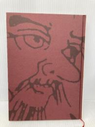 【※カバー無し】謎のサルタヒコ 創元社 鎌田 東二