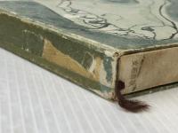 蒼き狼 (1960年) 文藝春秋新社 呼名民ア