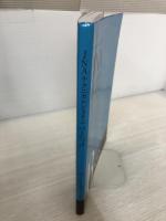 【書き込み有り】JNAテクニカルシステムベーシック