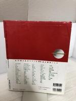 【イタミ有り】材料別副菜事典555品: 毎日使える! (別冊NHKきょうの料理)