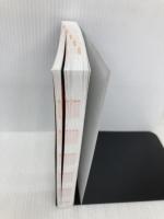 【※カバー無し】大学入試英単語 SPARTA2 advanced level 1000語 かんき出版 関 正生