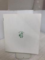 【カバーなし】はじめてママ&パパの育児―0~3才赤ちゃんとの暮らし 気がかりがスッキリ! (実用No.1シリーズ)