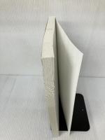 【書き込み有り】胸部X線写真の読み方 中外医学社 大場 覚