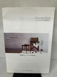 【イタミ有り】個に回帰する家 シンプルモダン自然派住宅