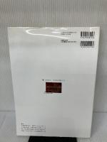 【イタミ有り】個に回帰する家 シンプルモダン自然派住宅