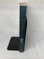 御在位六十年記念 日本美術名宝展 (1986年)  文化庁