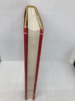 九州編 2 (地方別 日本の名族 12) KADOKAWA(新人物往来社)