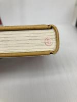 九州編 2 (地方別 日本の名族 12) KADOKAWA(新人物往来社)