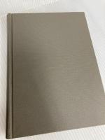 市民法学の形成と展開 下―磯村哲先生還暦記念論文集 有斐閣 磯村哲