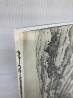 【カバー無し・イタミ有り】サマーウォーズ完全設定資料集 エンターブレイン ホビー書籍部