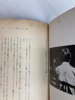 ぼくの法螺 (1981年)