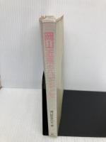 岡山近県のハイキング 山陽新聞社 岡山徒歩の会