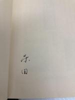 岡山近県のハイキング 山陽新聞社 岡山徒歩の会