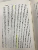 契約法 下巻 青林書院 品川 孝次