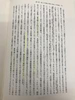 契約法 下巻 青林書院 品川 孝次