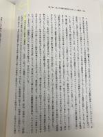 契約法 下巻 青林書院 品川 孝次