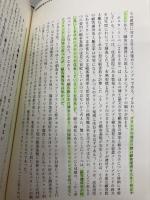 【※カバー無し】ブランディングの科学 誰も知らないマーケティングの法則11 朝日新聞出版 バイロン・シャープ