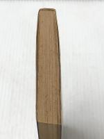 詩のこころを読む (岩波ジュニア新書 9) 岩波書店 茨木 のり子※イタミ有