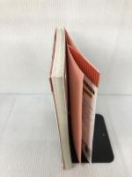 【イタミ有り】アレルギーのサバイバル (1) (科学漫画サバイバルシリーズ) 朝日新聞出版 ゴムドリｃｏ．韓賢東