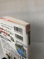 【イタミ有り】アレルギーのサバイバル (1) (科学漫画サバイバルシリーズ) 朝日新聞出版 ゴムドリｃｏ．韓賢東