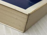 強迫観念 (1966年) (現代心理学ブックス)※イタミ有